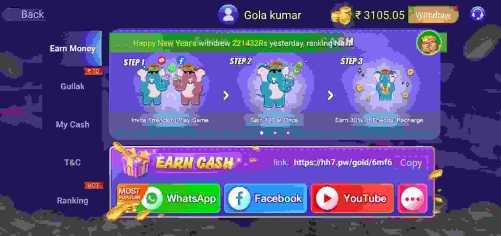 How To Refer In Earn Teen Patti Gold Apk