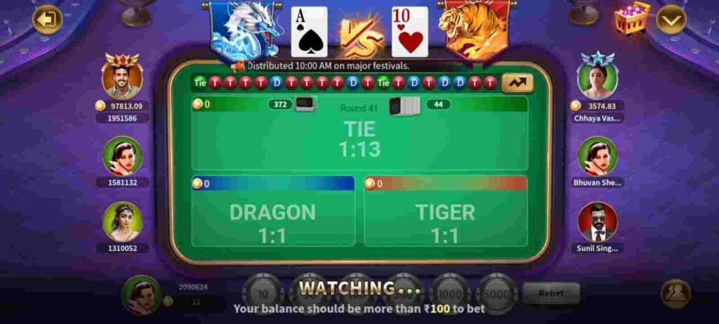 विन 789 एप में ड्रैगन टाइगर गेम कैसे खेलें
