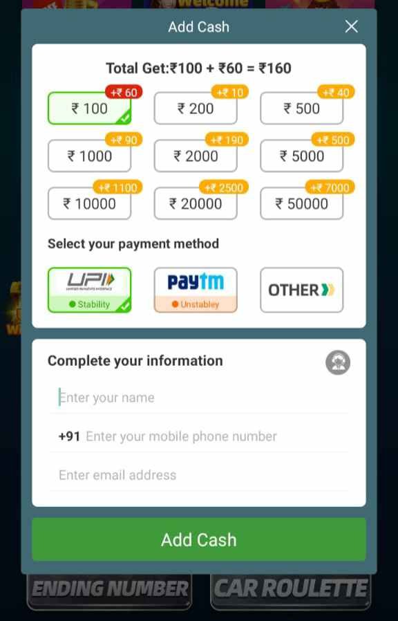 Niy win एप पर पैसे कैसे जोड़ें