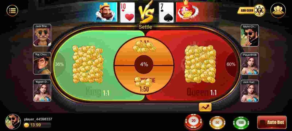 राजा बनाम रानी खेल तीन पत्ती दस्ता कमाई ऐप में खेलते हैं