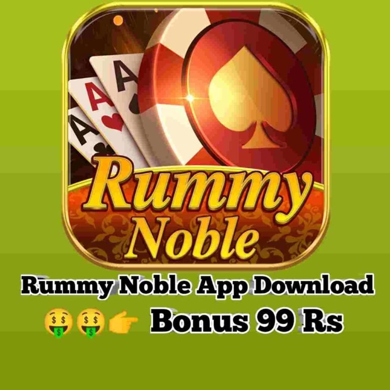 Rummy Noble Apk Download Bonus 99 Rs New App