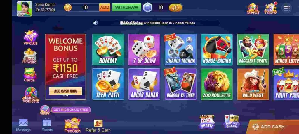 How Maney Types of Game  In Teen Patti Swwet App
